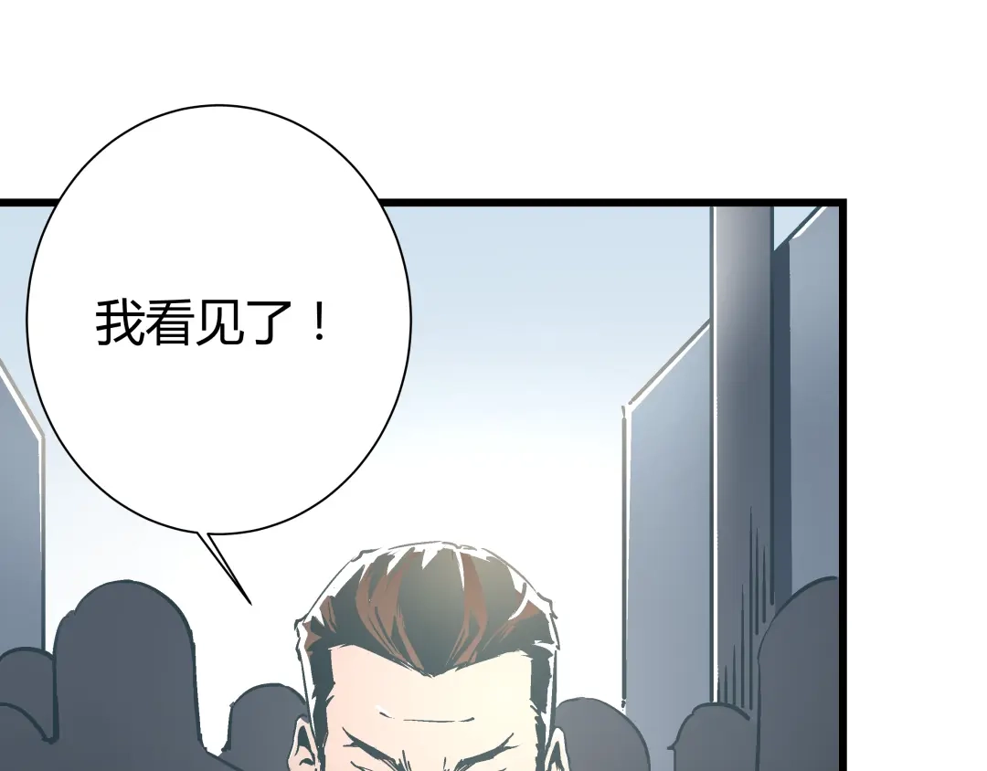 《被替换的人生》第13话 大反派改邪归正？ 第67页