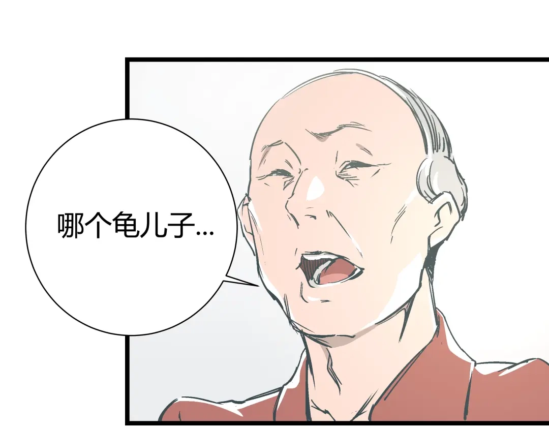《被替换的人生》第14话 原来你就是替换我成绩的人 第54页