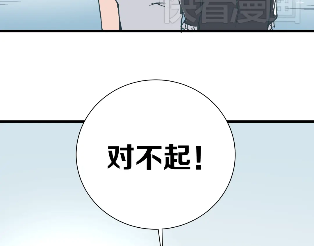 《被替换的人生》第14话 原来你就是替换我成绩的人 第38页
