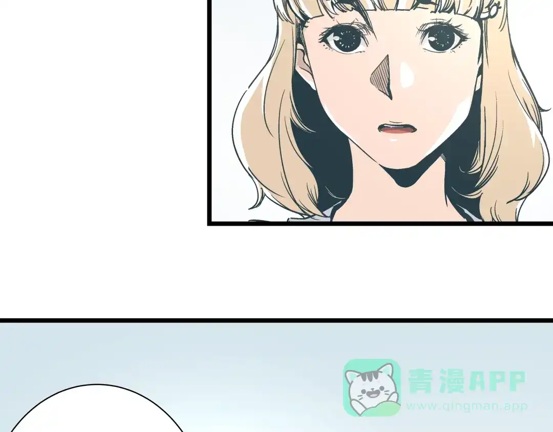 《被替换的人生》第14话 原来你就是替换我成绩的人 第36页
