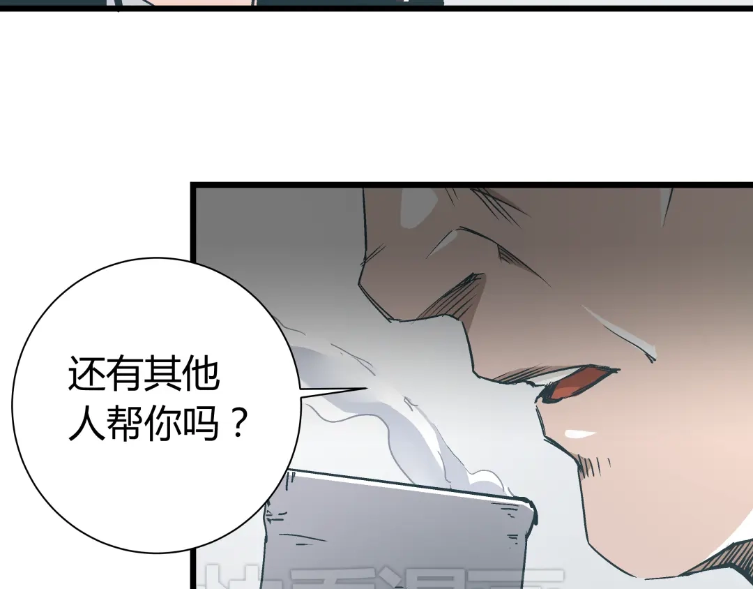 《被替换的人生》第14话 原来你就是替换我成绩的人 第18页