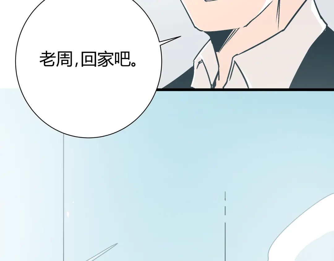 《被替换的人生》第14话 原来你就是替换我成绩的人 第57页