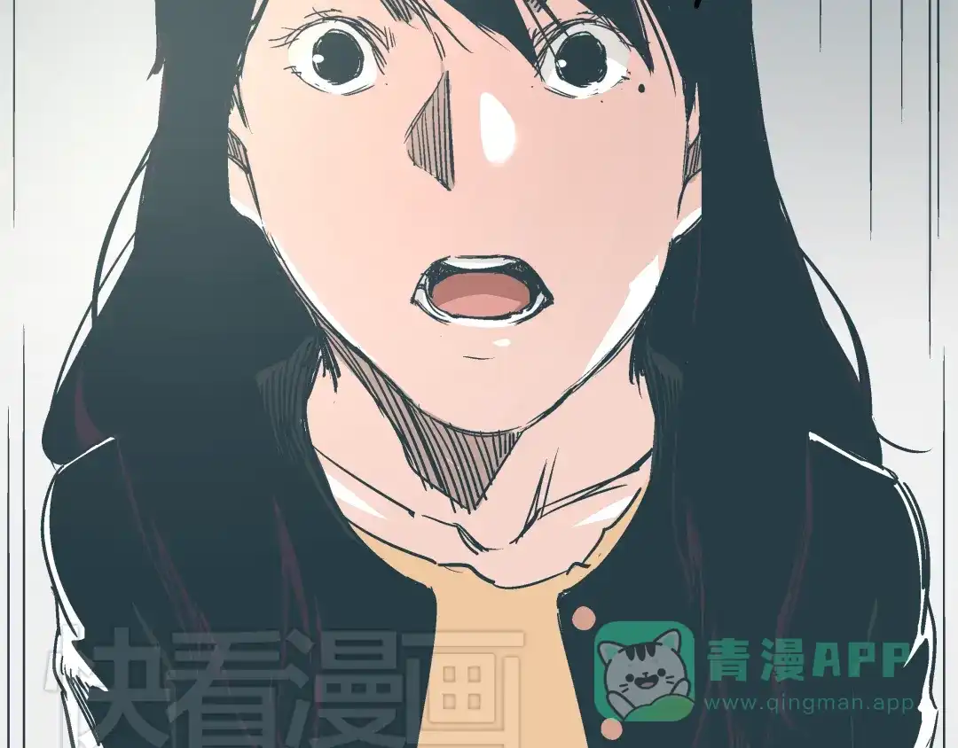 《被替换的人生》第14话 原来你就是替换我成绩的人 第76页