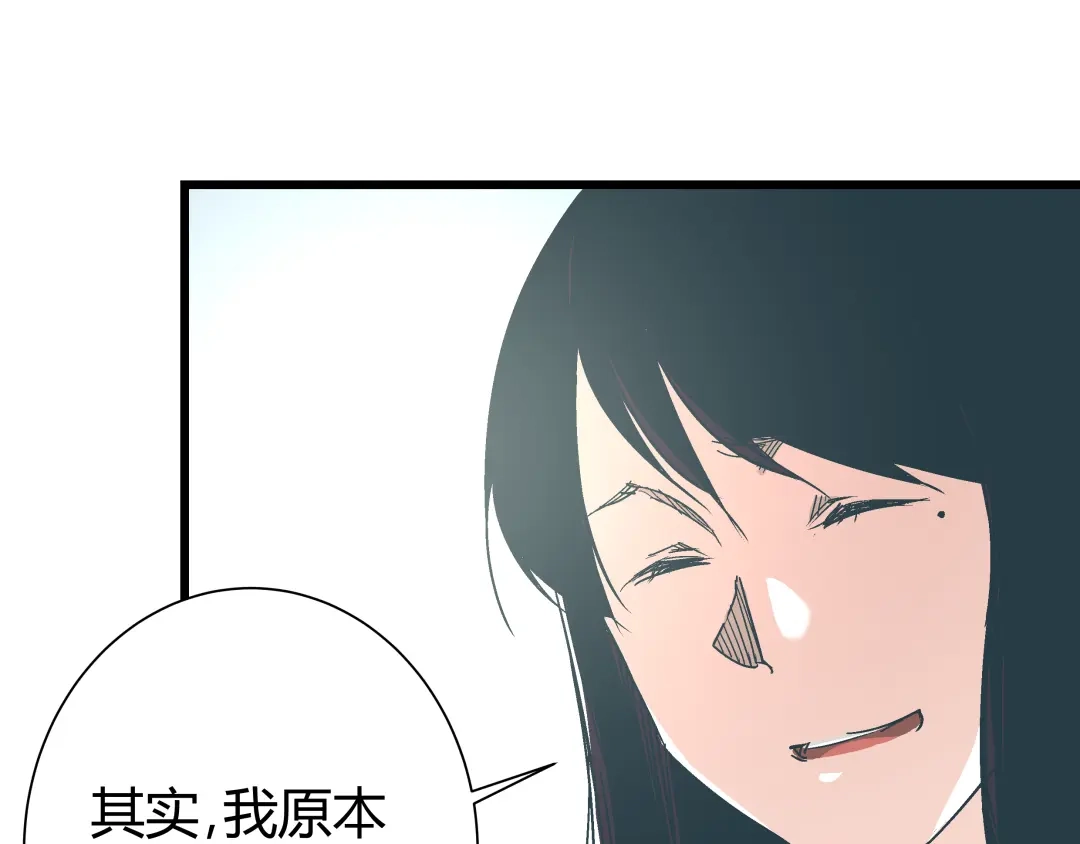 《被替换的人生》第14话 原来你就是替换我成绩的人 第34页