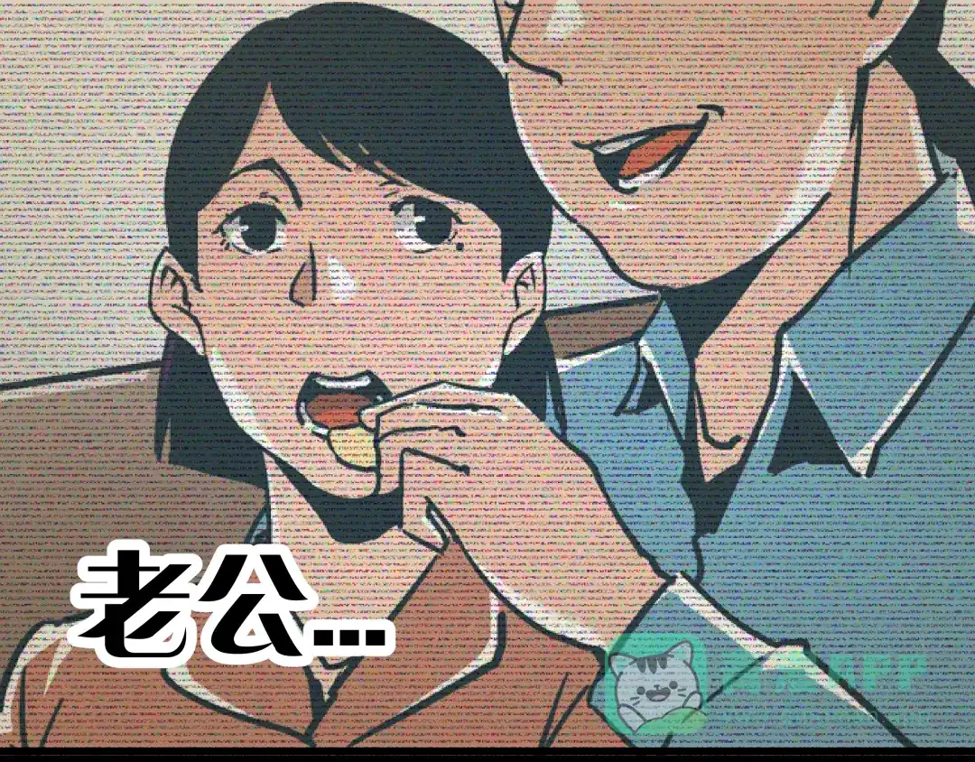 《被替换的人生》第14话 原来你就是替换我成绩的人 第21页