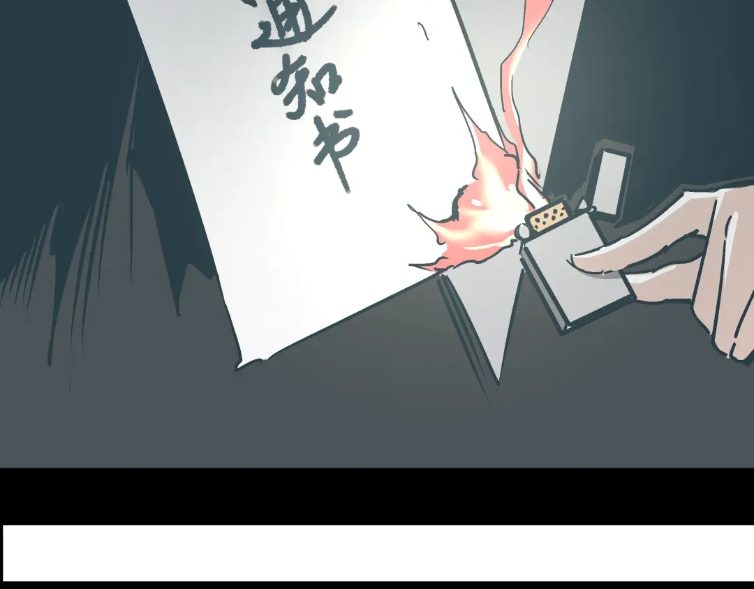 《被替换的人生》第14话 原来你就是替换我成绩的人 第68页