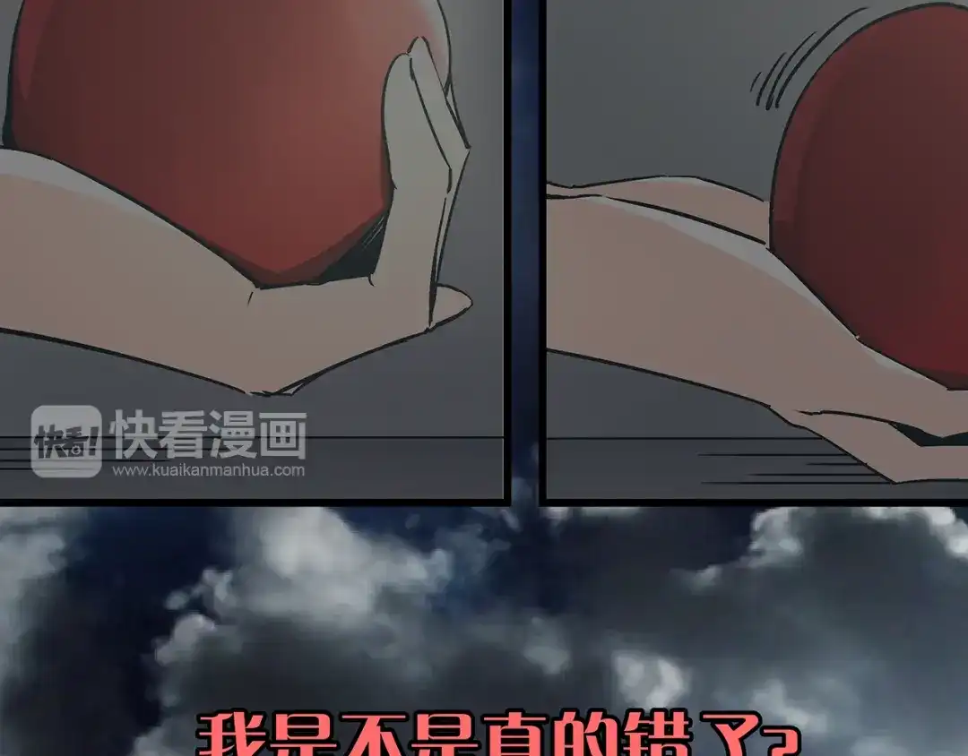 《被替换的人生》第15话 林以娜，那个人是你吗？ 第15页
