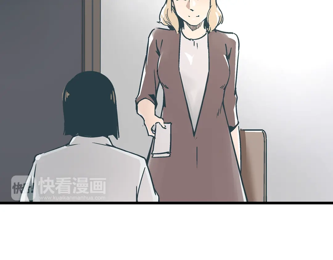 《被替换的人生》第15话 林以娜，那个人是你吗？ 第28页