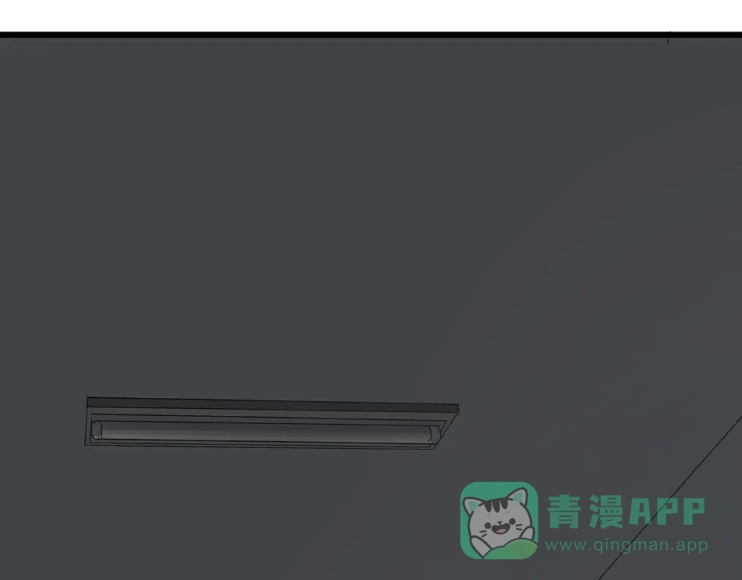 《被替换的人生》第15话 林以娜，那个人是你吗？ 第1页