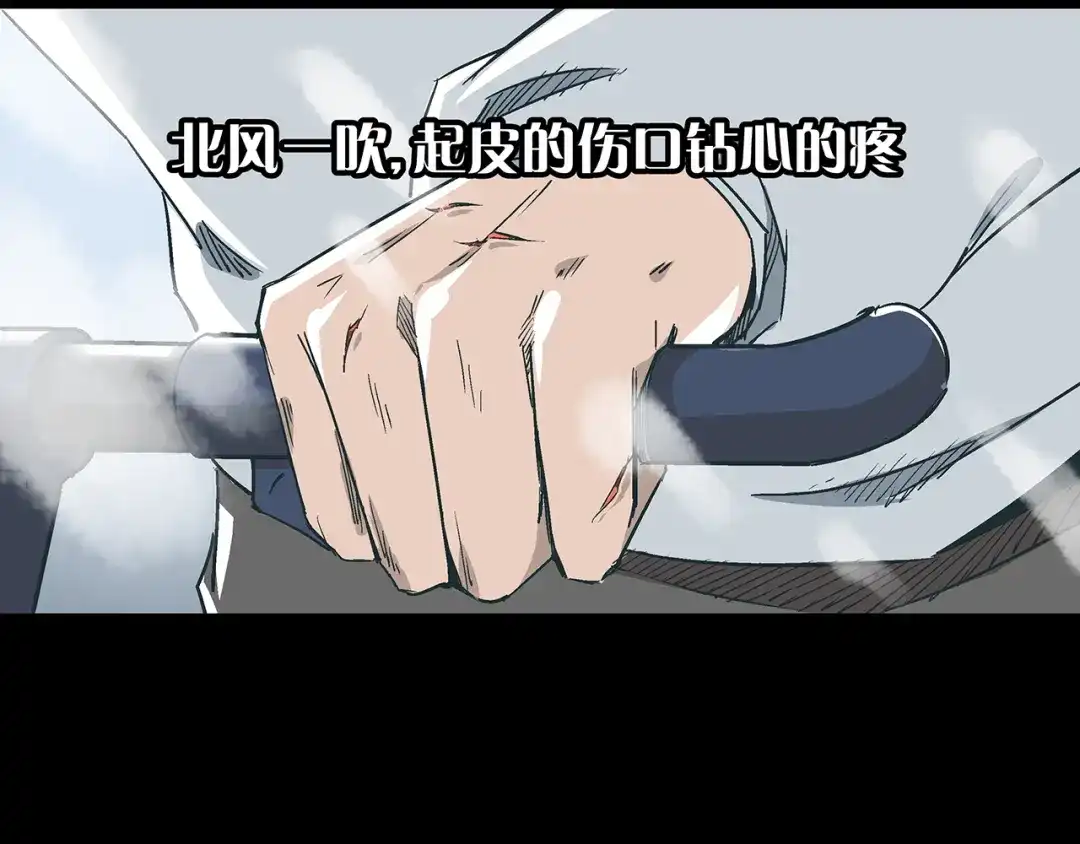 《被替换的人生》第16话 坏人的女儿就要做坏人吗 第12页