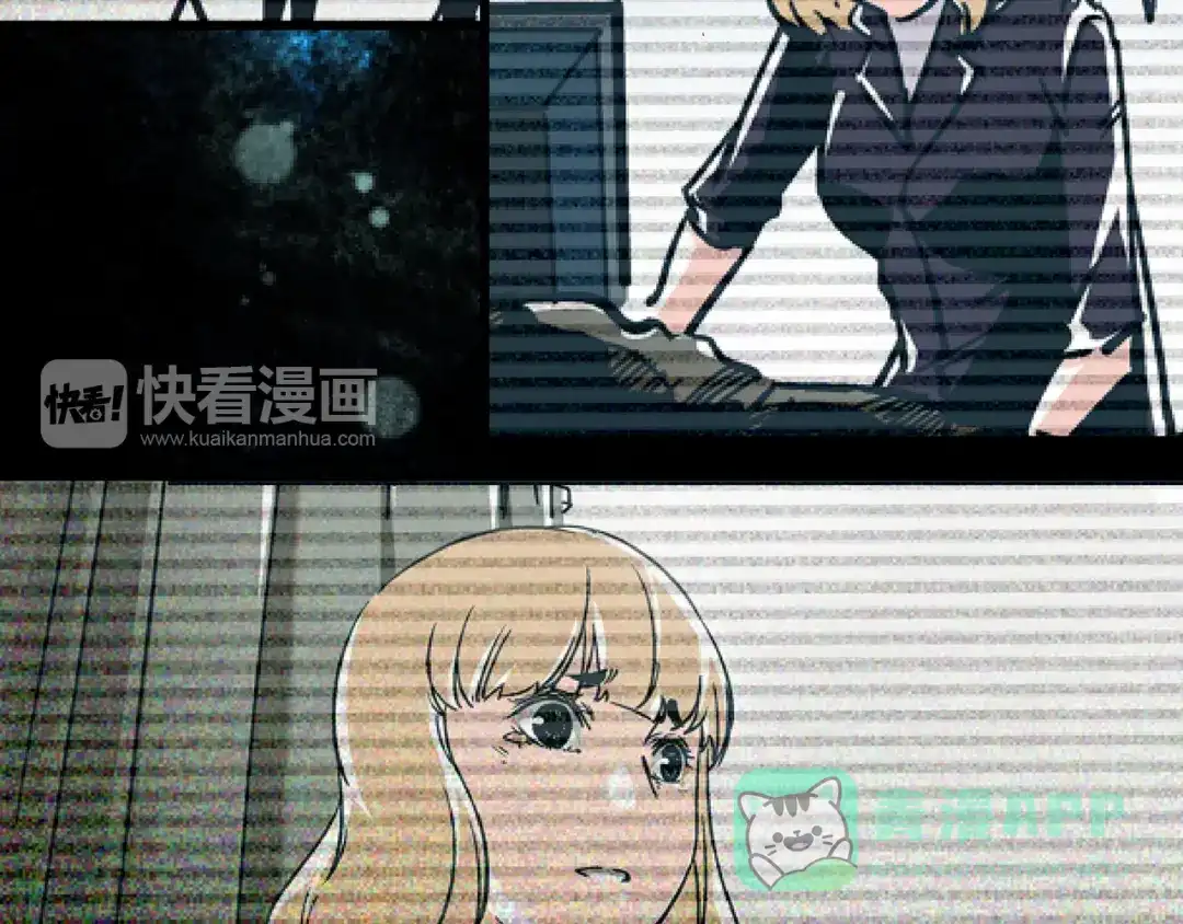 《被替换的人生》第16话 坏人的女儿就要做坏人吗 第21页