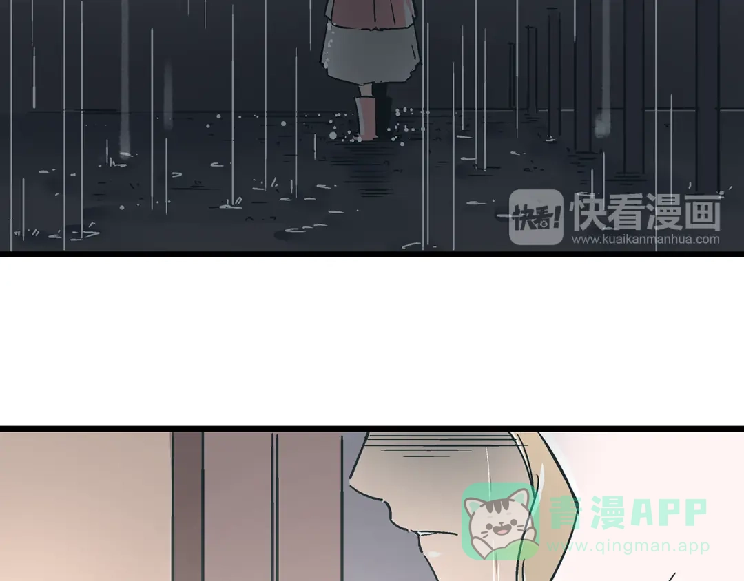 《被替换的人生》第16话 坏人的女儿就要做坏人吗 第41页
