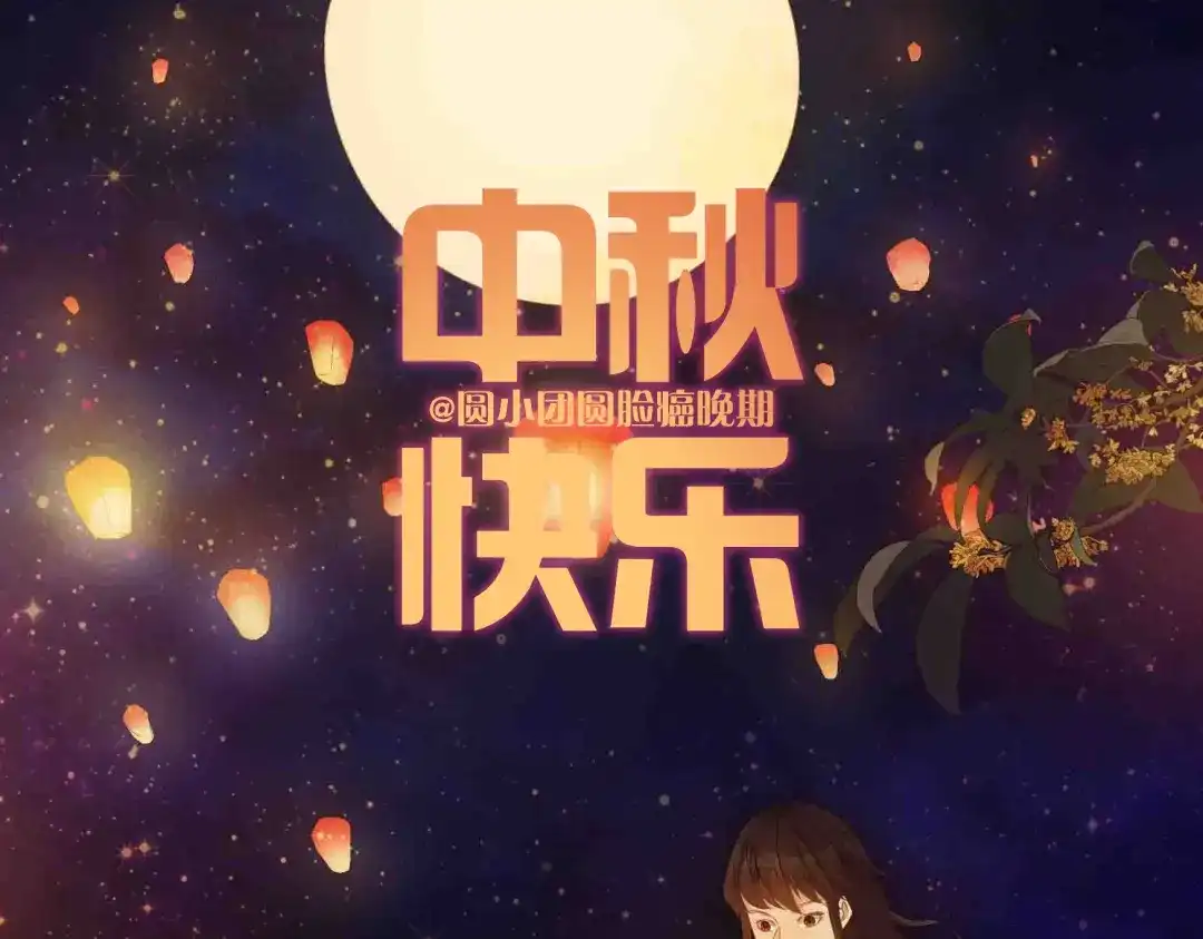 《被替换的人生》第16话 坏人的女儿就要做坏人吗 第57页