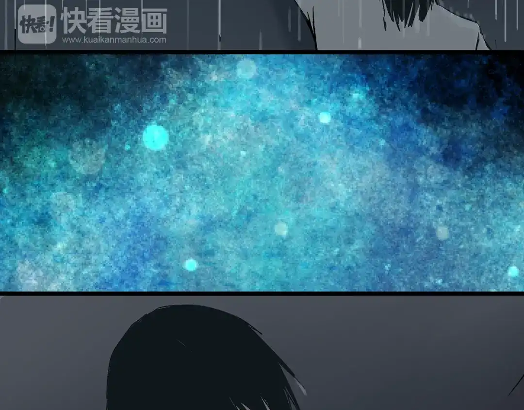 《被替换的人生》第16话 坏人的女儿就要做坏人吗 第37页