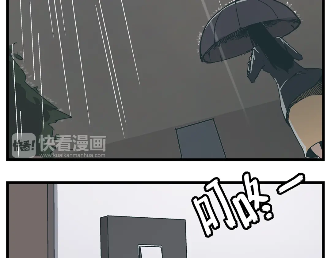 《被替换的人生》第17话 证据保留失败 第27页