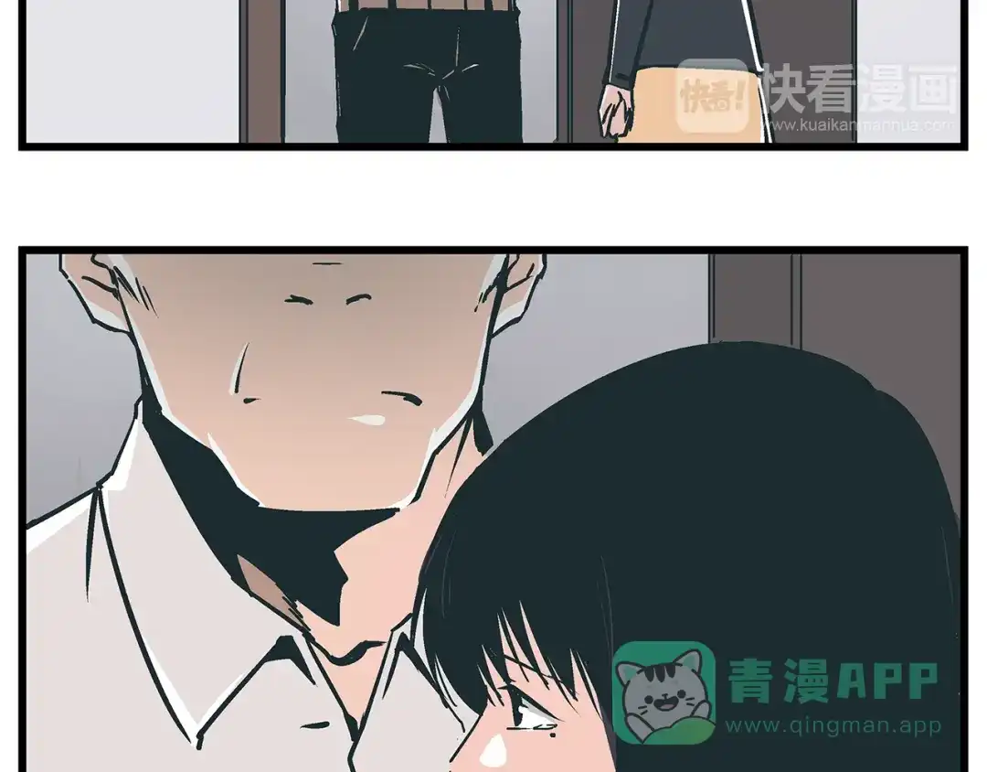 《被替换的人生》第17话 证据保留失败 第31页