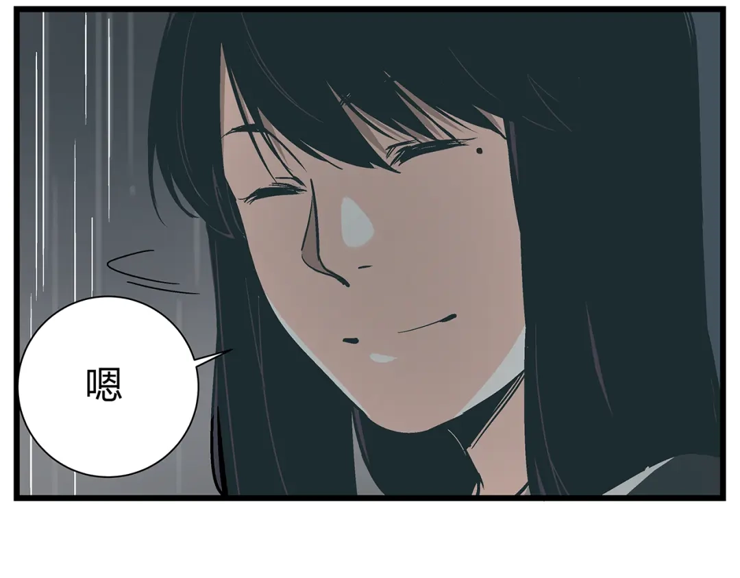 《被替换的人生》第17话 证据保留失败 第24页