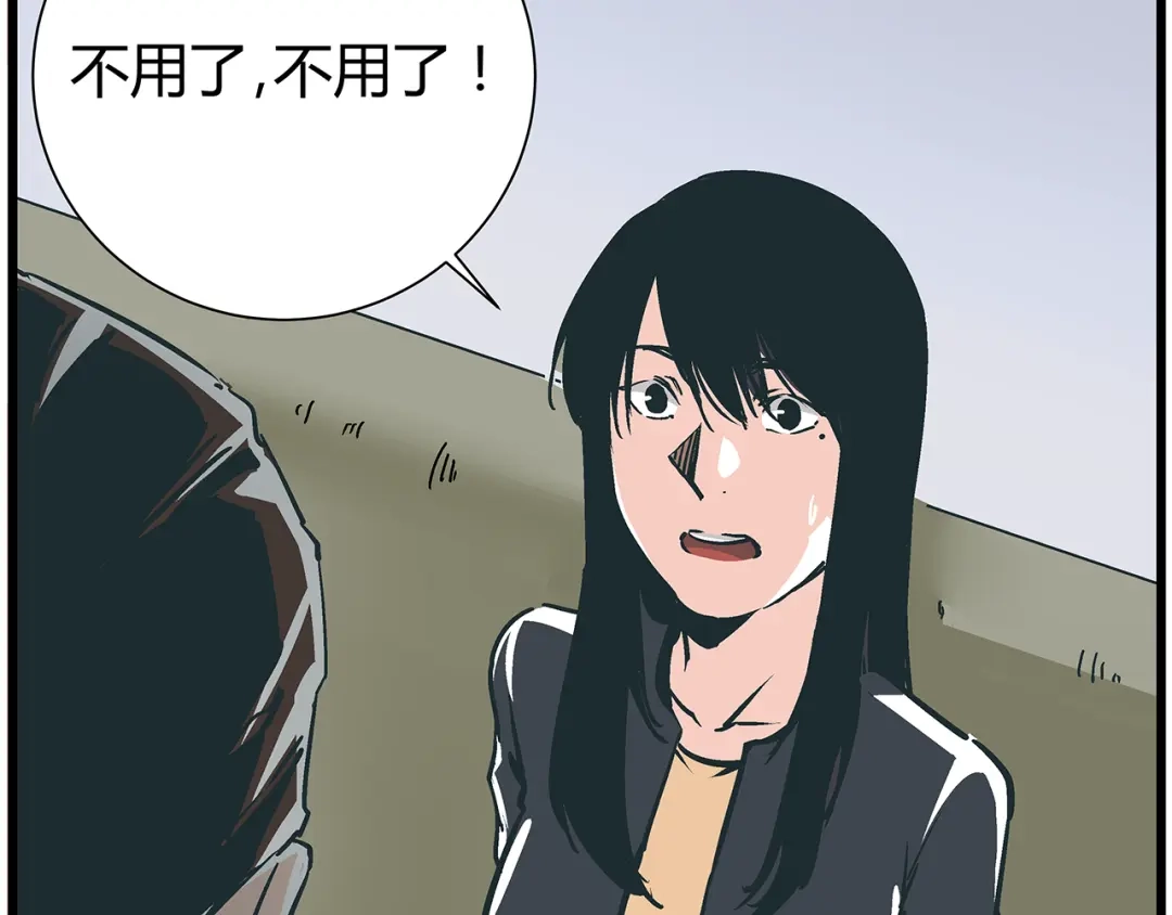 《被替换的人生》第17话 证据保留失败 第49页