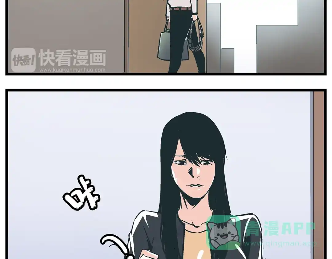《被替换的人生》第18话 化险为夷却又再陷危机 第36页