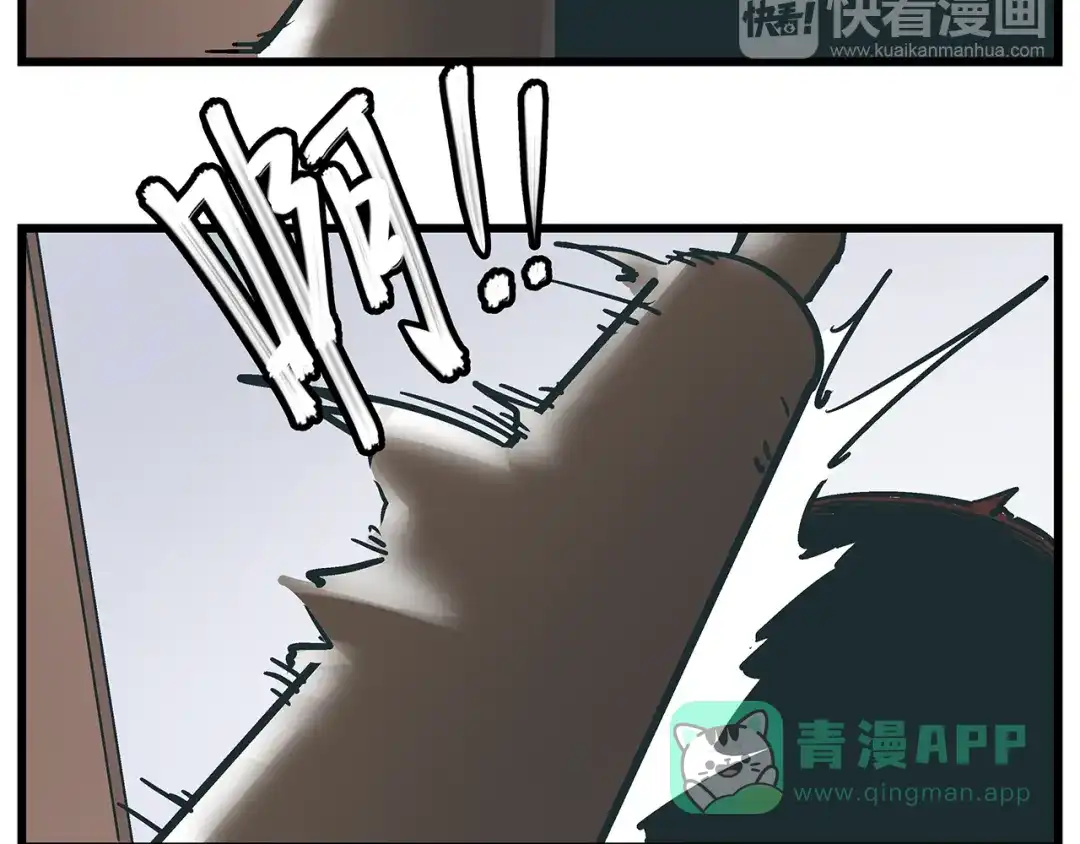 《被替换的人生》第18话 化险为夷却又再陷危机 第41页