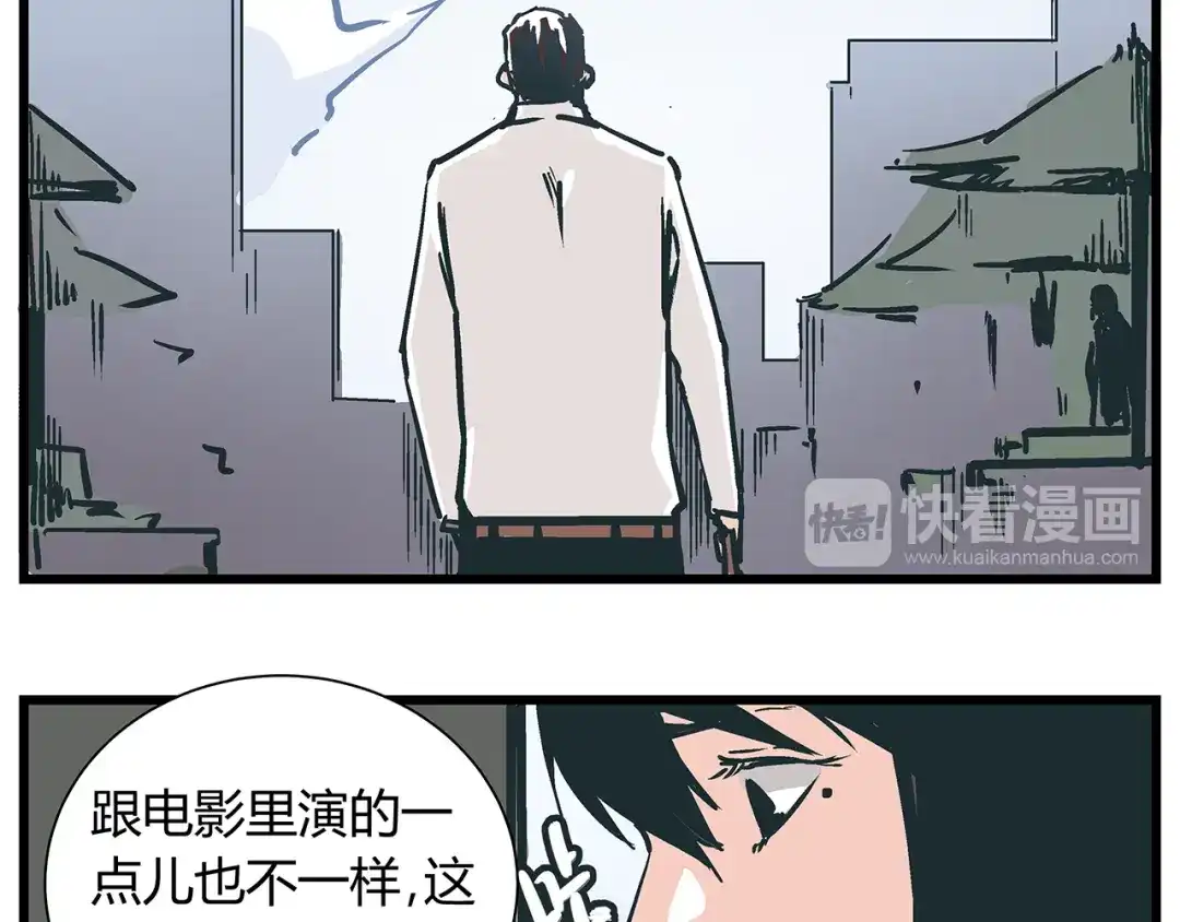 《被替换的人生》第18话 化险为夷却又再陷危机 第28页