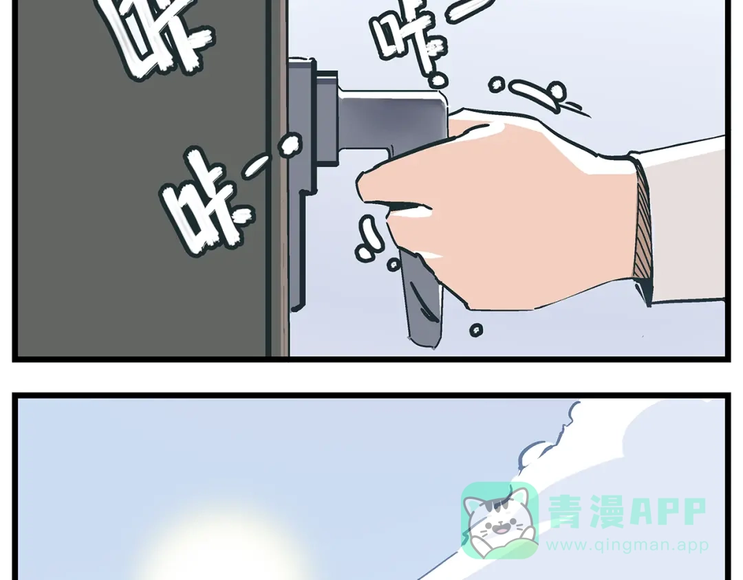 《被替换的人生》第18话 化险为夷却又再陷危机 第26页