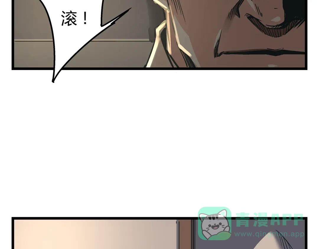 《被替换的人生》第19话 你的死，只因为你知道的太多 第26页