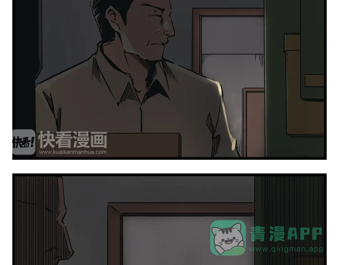 《被替换的人生》第19话 你的死，只因为你知道的太多 第41页