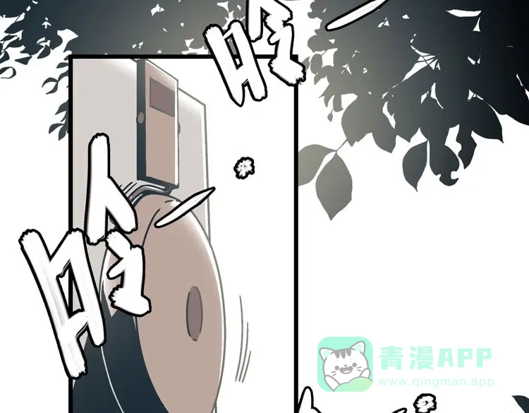 《被替换的人生》第2话 千钧一发 第126页