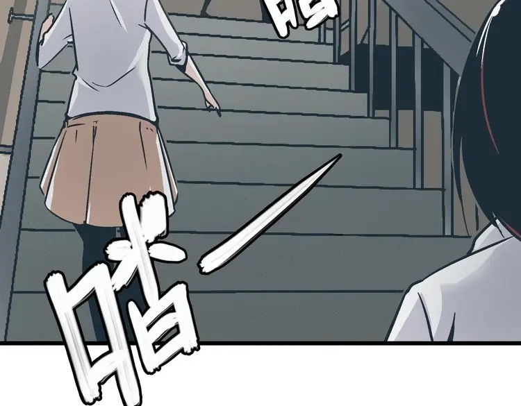 《被替换的人生》第2话 千钧一发 第155页