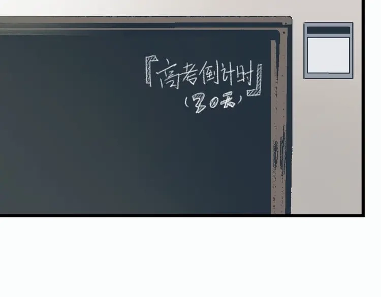 《被替换的人生》第2话 千钧一发 第22页