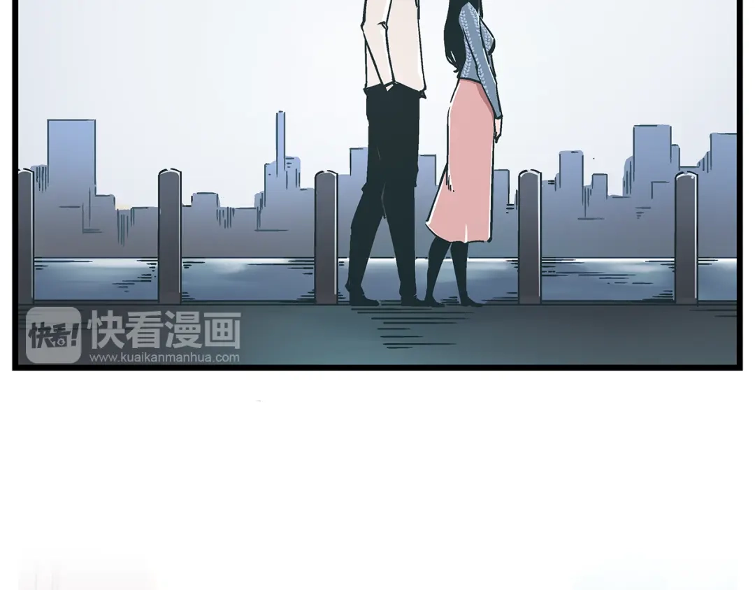 《被替换的人生》最终话 死的人，应该是你！ 第44页