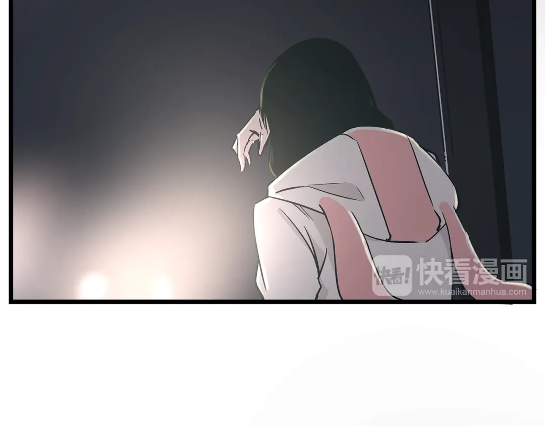 《被替换的人生》最终话 死的人，应该是你！ 第9页