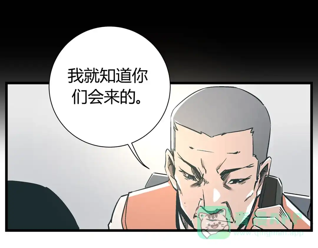 《被替换的人生》最终话 死的人，应该是你！ 第31页