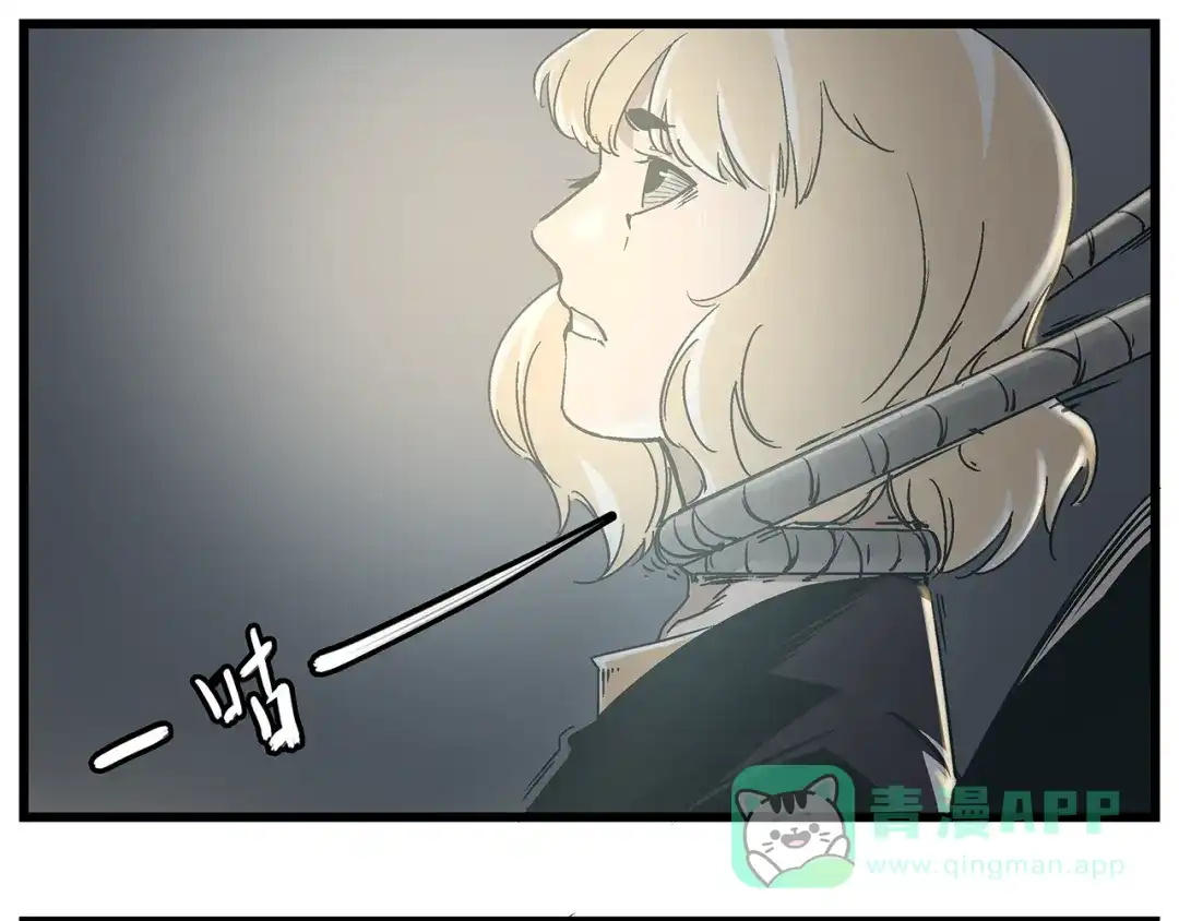 《被替换的人生》最终话 死的人，应该是你！ 第1页