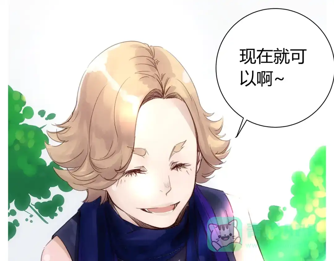 《被替换的人生》最终话 死的人，应该是你！ 第51页
