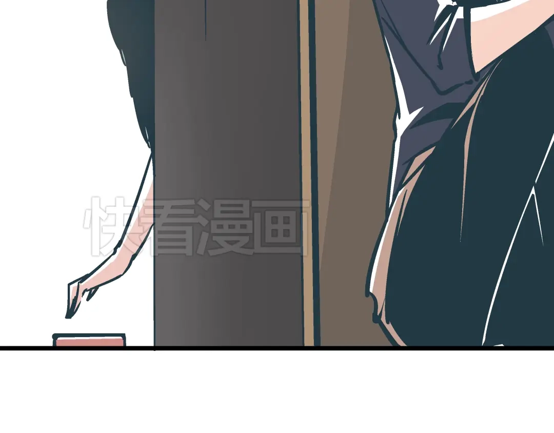 《被替换的人生》第3话 偷听 第102页