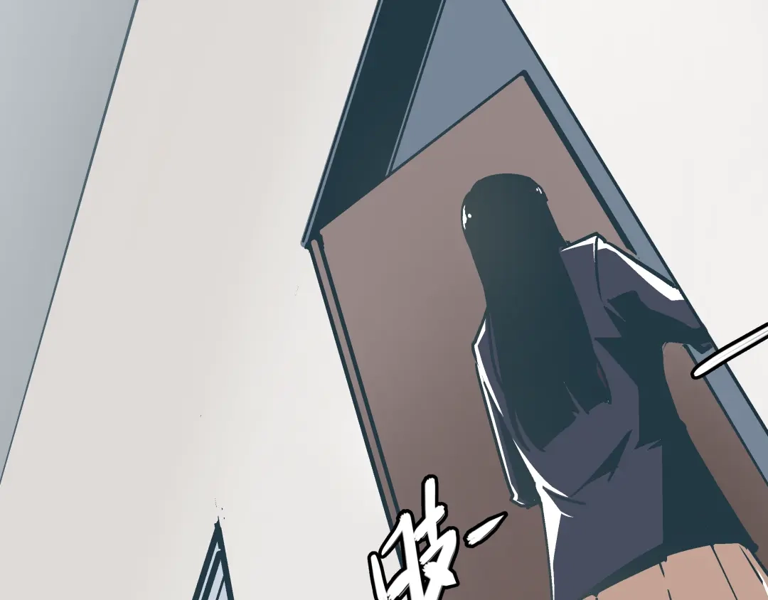 《被替换的人生》第3话 偷听 第47页
