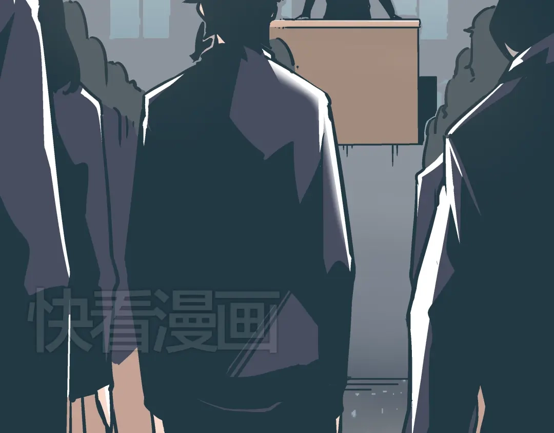 《被替换的人生》第3话 偷听 第54页