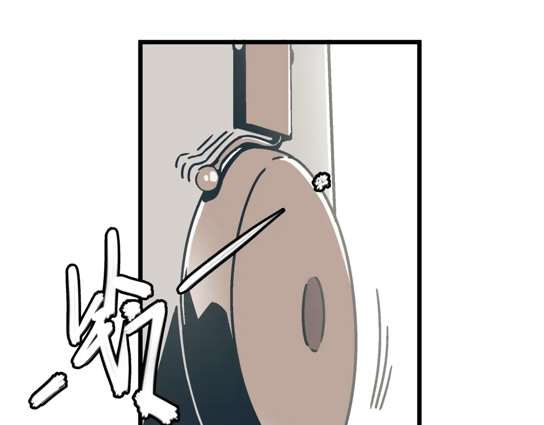 《被替换的人生》第3话 偷听 第56页