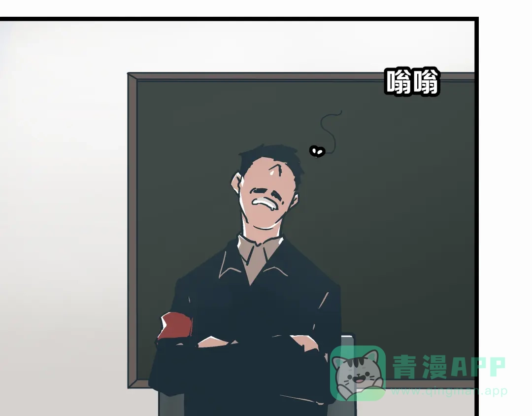 《被替换的人生》第4话 血泊 第76页