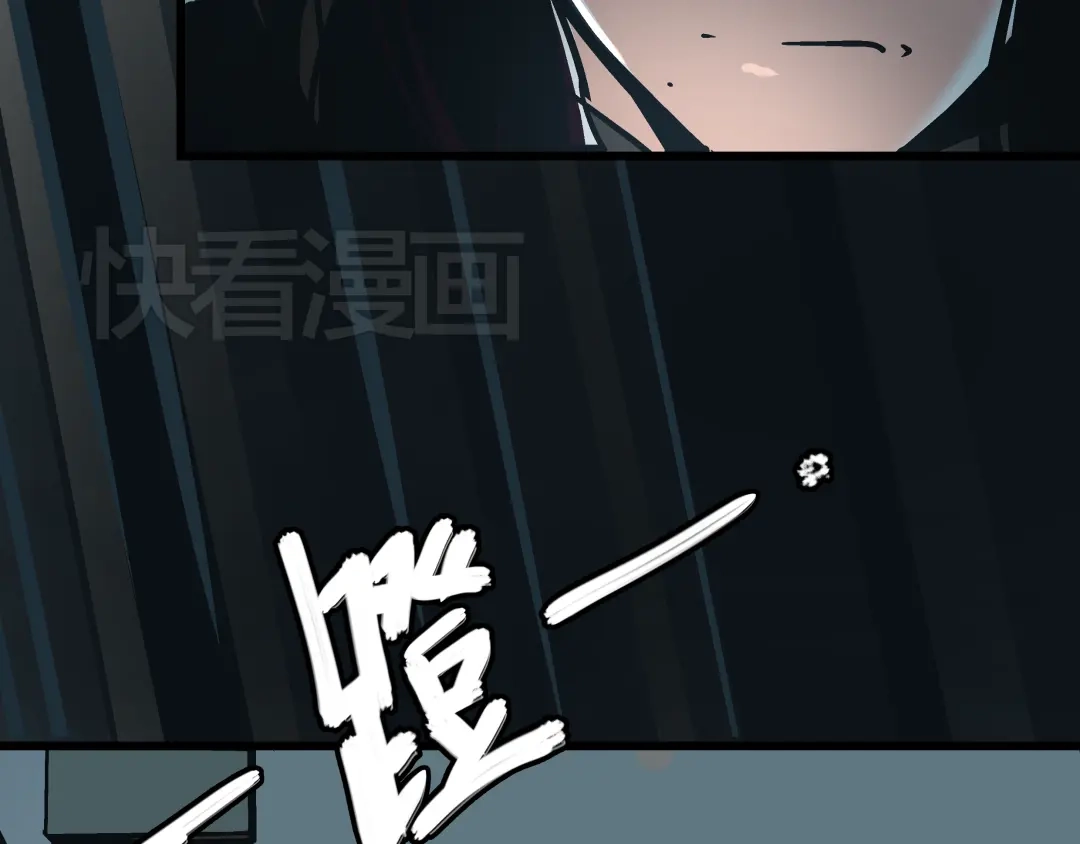 《被替换的人生》第4话 血泊 第93页