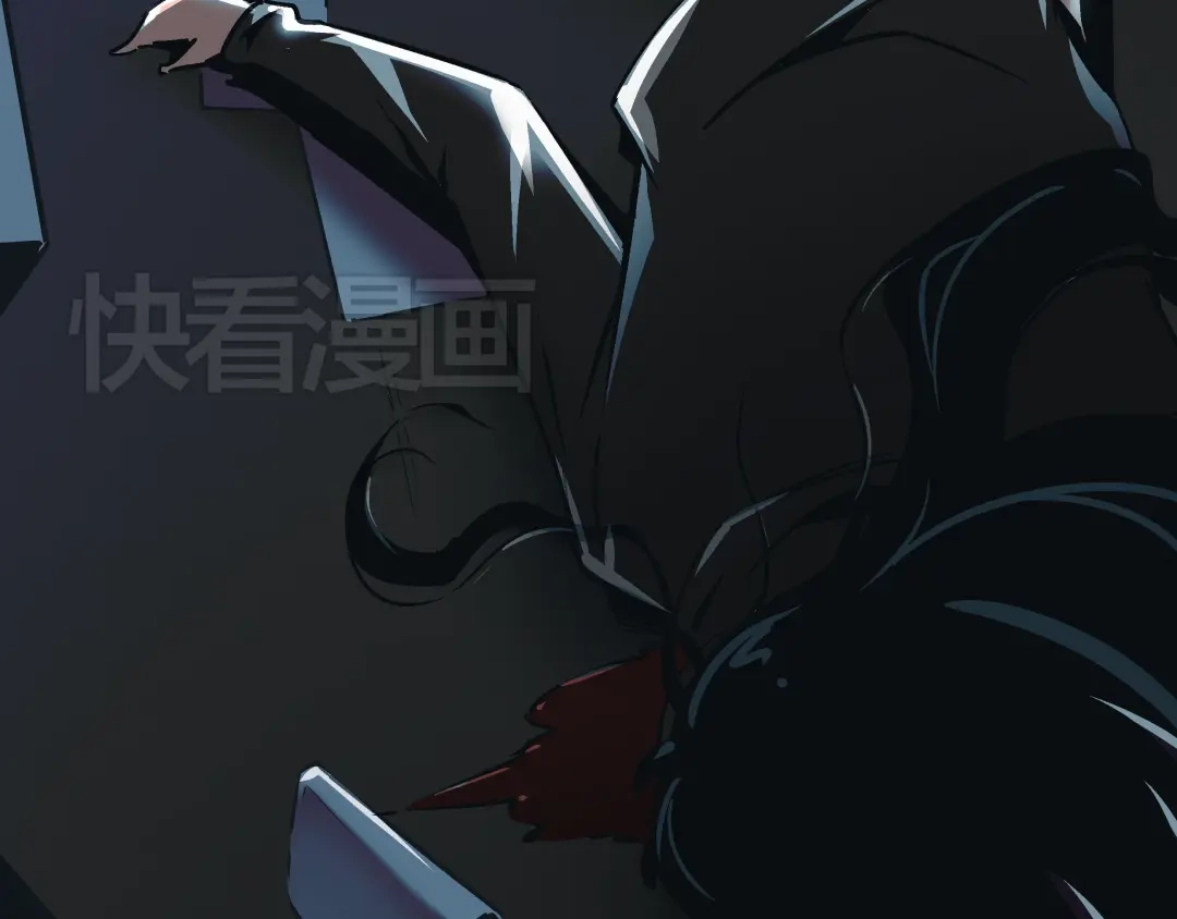 《被替换的人生》第4话 血泊 第109页