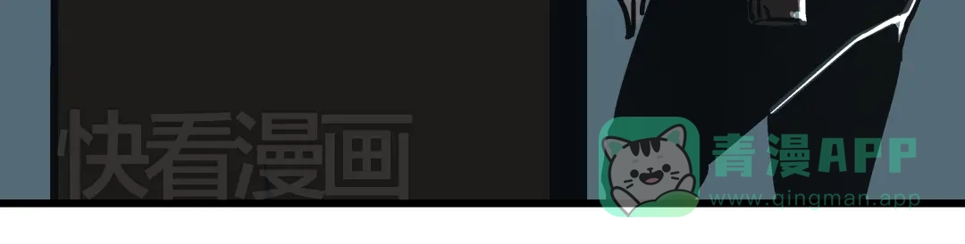 《被替换的人生》第4话 血泊 第66页