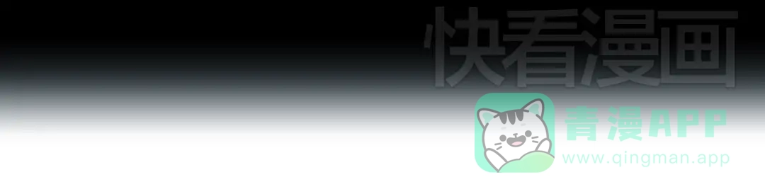 《被替换的人生》第5话 化险为夷 第21页