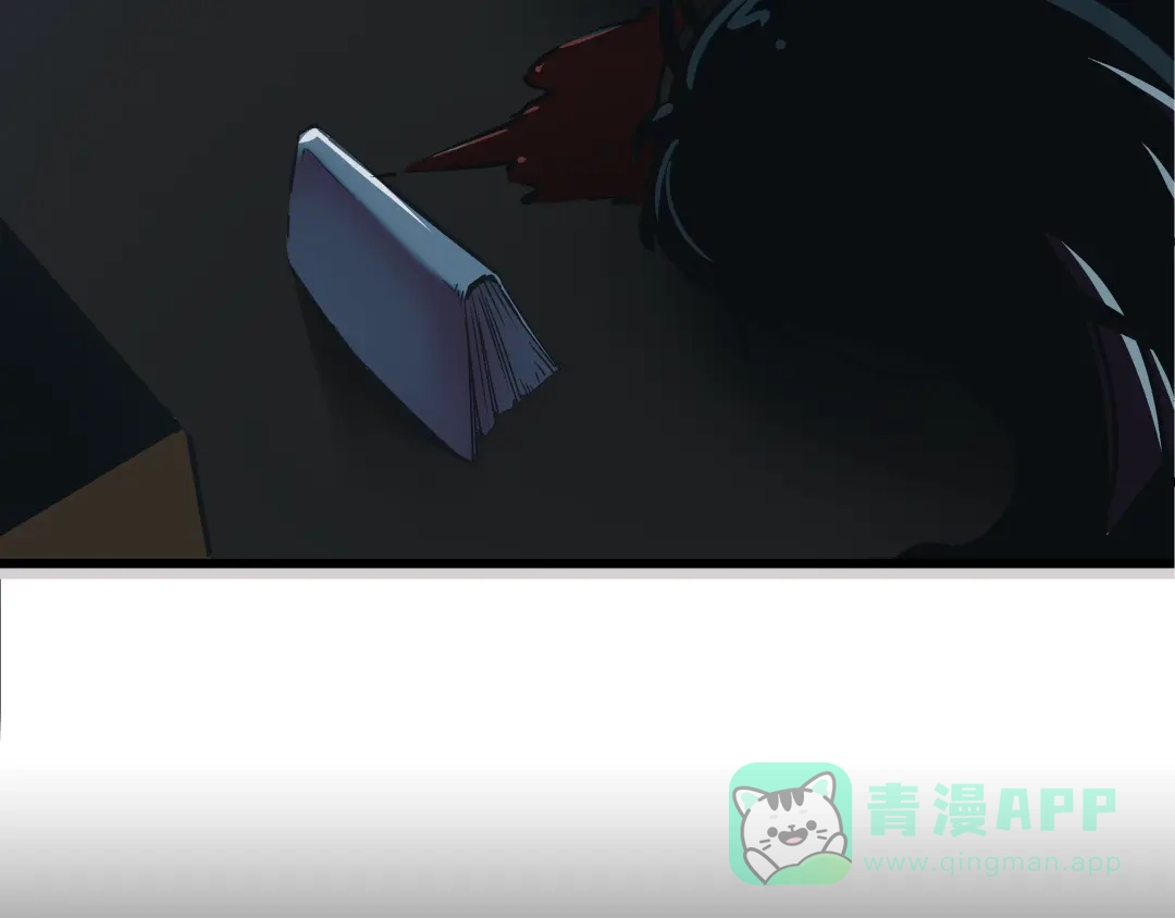 《被替换的人生》第5话 化险为夷 第6页