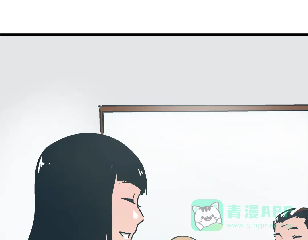 《被替换的人生》第5话 化险为夷 第86页