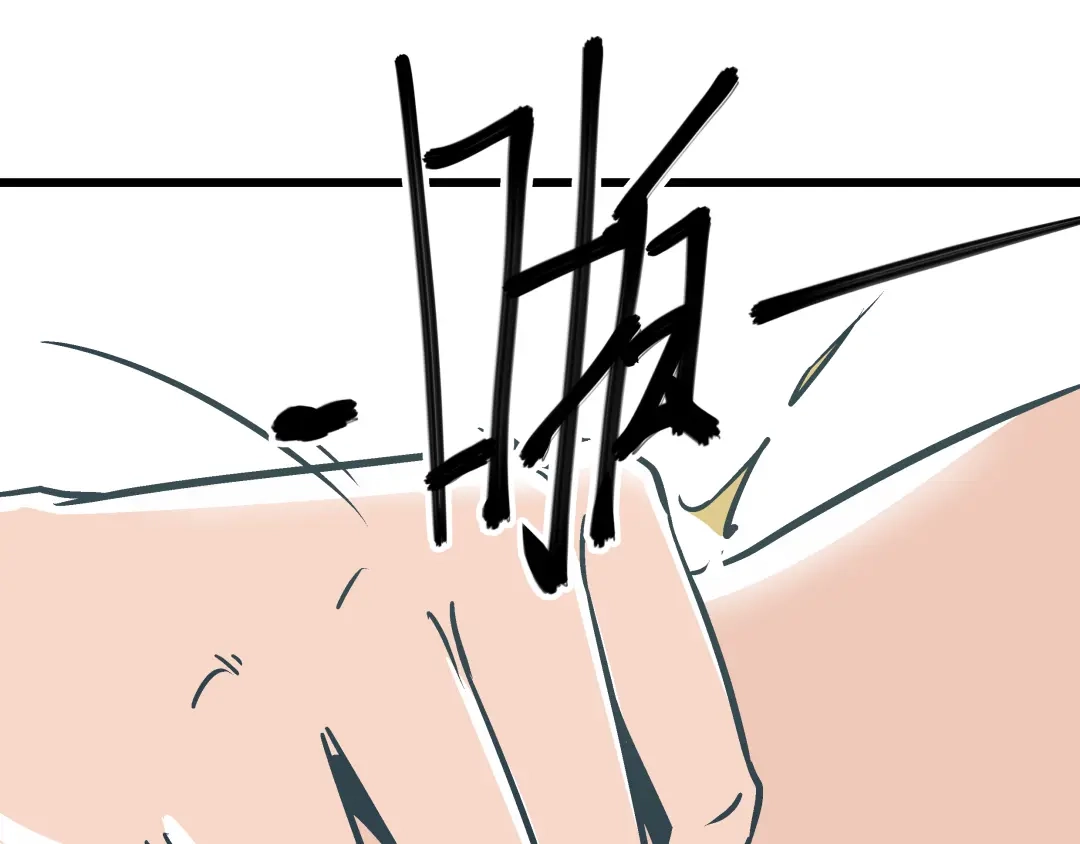 《被替换的人生》第5话 化险为夷 第95页