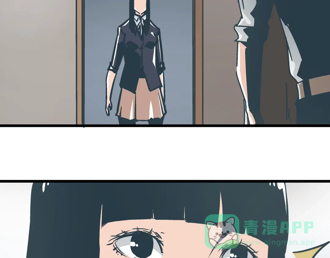 《被替换的人生》第5话 化险为夷 第91页