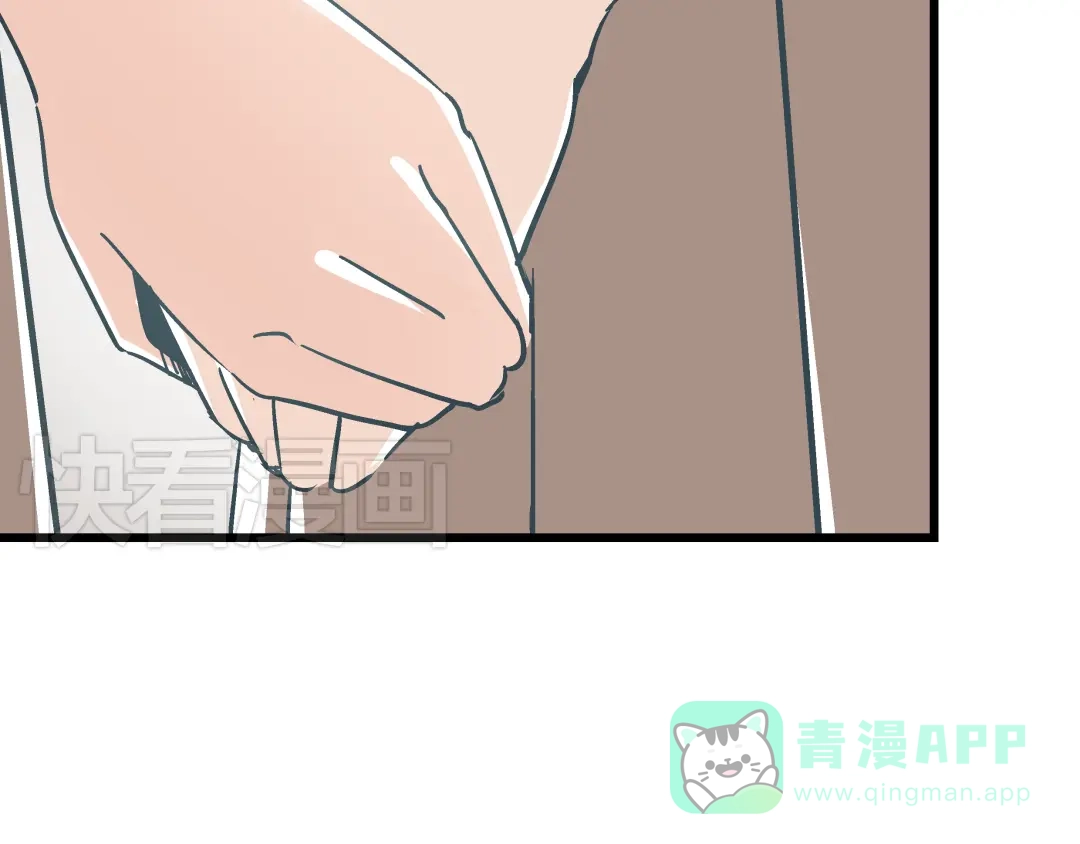 《被替换的人生》第6话 偷准考证 第66页